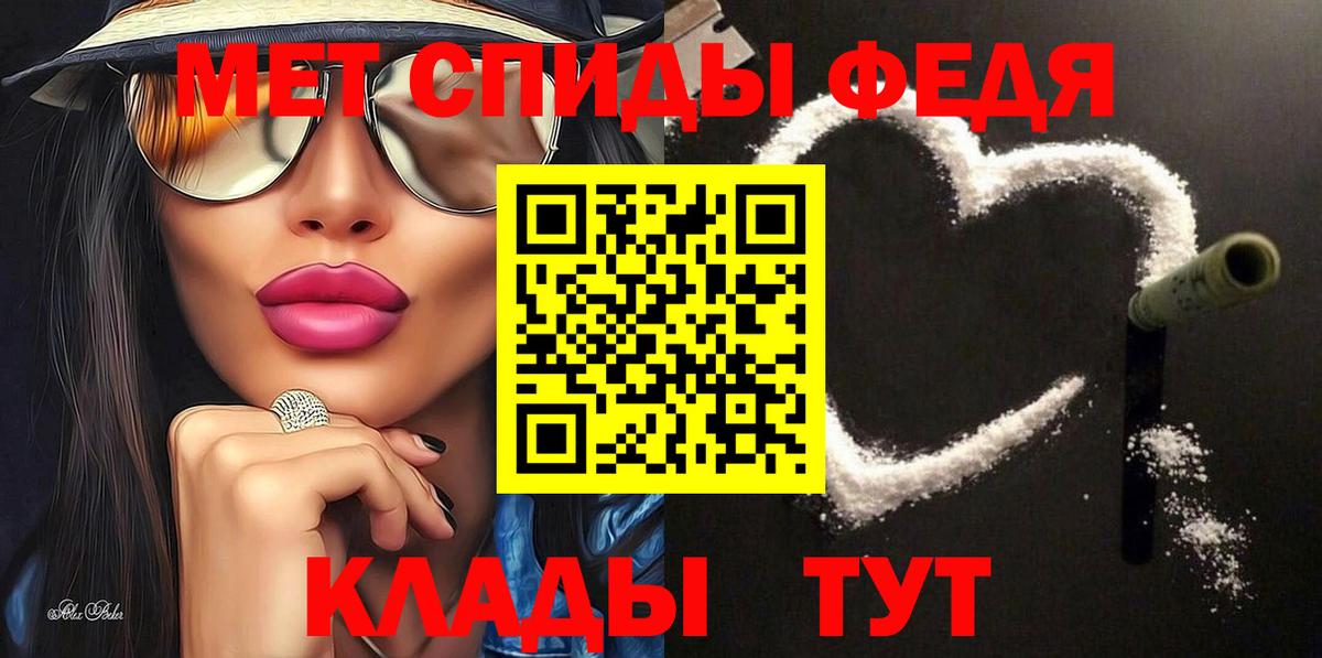 Amphetamine VHQ Гатчина