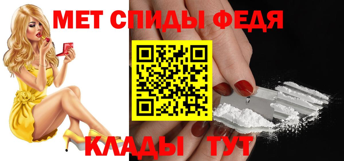 Гатчина  Amphetamine  Вход с VPN  АМФЕТАМИН Розовый 