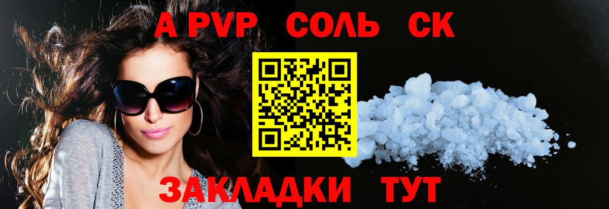 А ПВП СК КРИС  сколько стоит  А ПВП крисы CK  Гатчина  Вход с VPN 