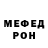 МЕТАДОН кристалл Roman Panichkin