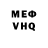 МЕТАДОН кристалл SlushyxBunny