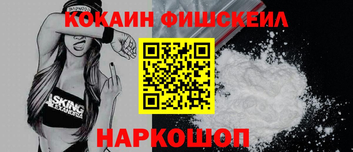 Гатчина  что такое наркотик  Вход с VPN  Cocaine Columbia 