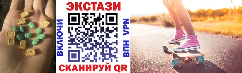 Ecstasy XTC  купить наркоту  МЕГА онион  Гатчина 