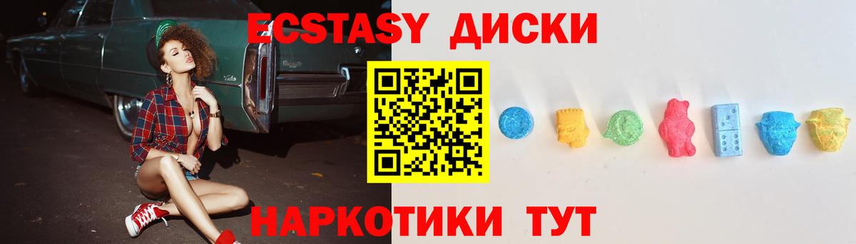 ЭКСТАЗИ Punisher  ЭКСТАЗИ Punisher  ЭКСТАЗИ  Вход с VPN  Гатчина 