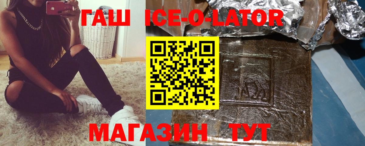 ГАШ VHQ Гатчина