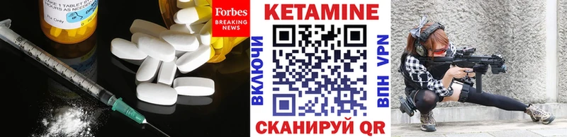 хочу   Гатчина  КЕТАМИН VHQ 