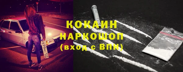 бутират Белоозёрский