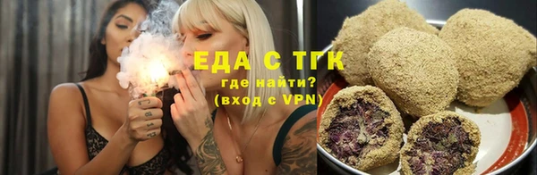 MESCALINE Белокуриха