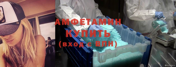 скорость mdpv Беломорск