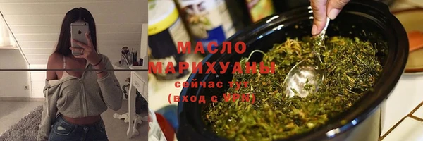 бутират Белоозёрский