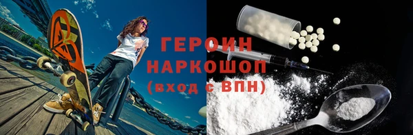 скорость mdpv Беломорск