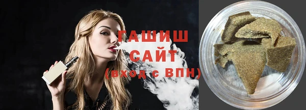 бутират Белоозёрский