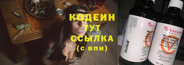 бутират Белоозёрский