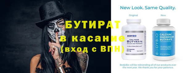 MESCALINE Белокуриха
