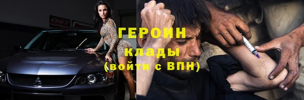 бутират Белоозёрский