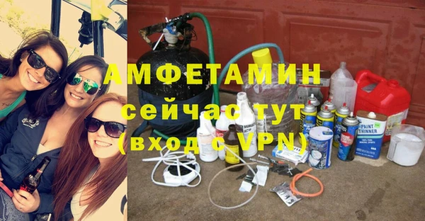 первитин Балахна