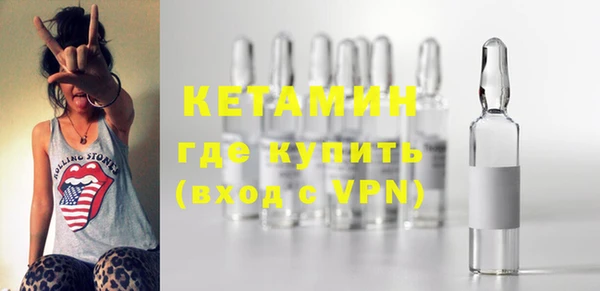 кокаин VHQ Балабаново