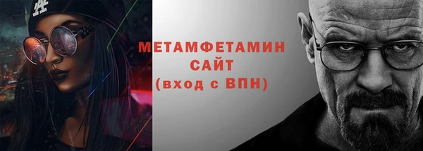 скорость mdpv Беломорск