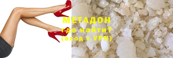 MESCALINE Белокуриха