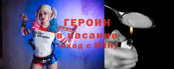 бутират Белоозёрский