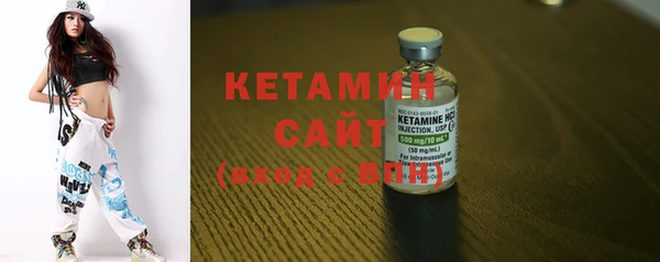 MESCALINE Белокуриха