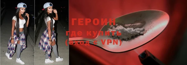 MESCALINE Белокуриха