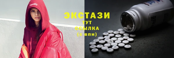 бутират Белоозёрский