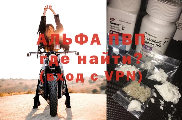 бутират Белоозёрский