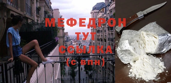 бутират Белоозёрский