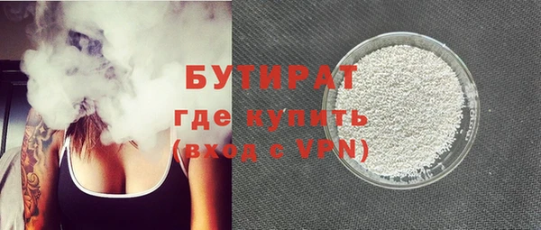 скорость mdpv Беломорск