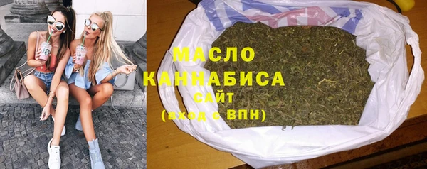 бутират Белоозёрский