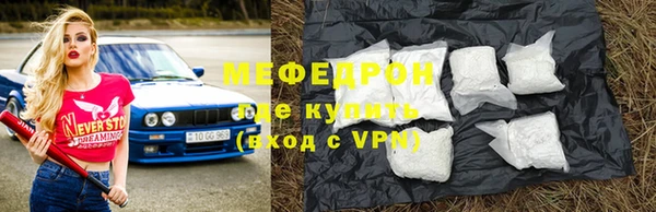 MESCALINE Белокуриха