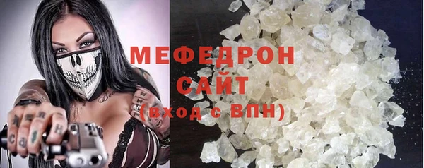 MESCALINE Белокуриха