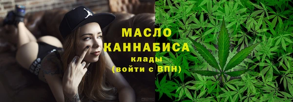 MESCALINE Белокуриха
