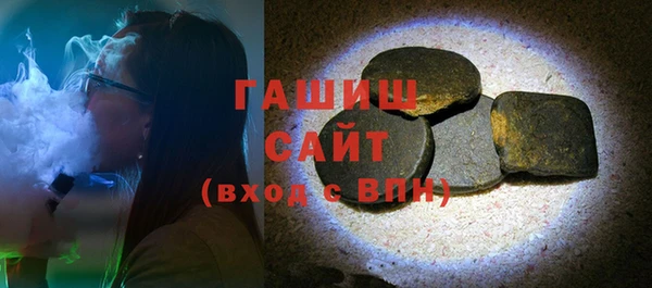 MESCALINE Белокуриха