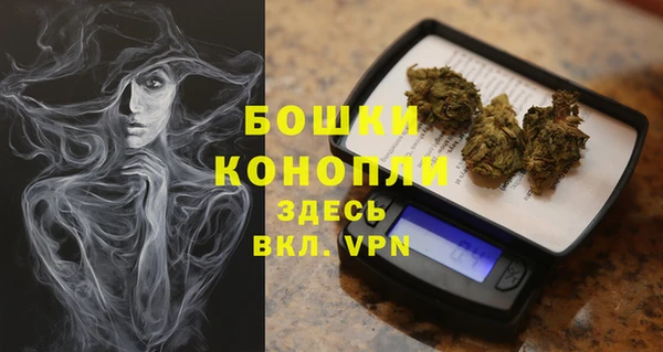 бутират Белоозёрский