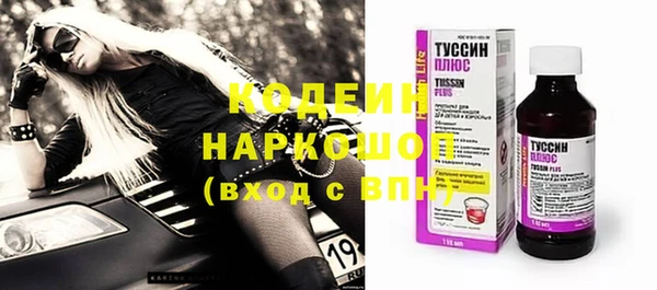 MESCALINE Белокуриха