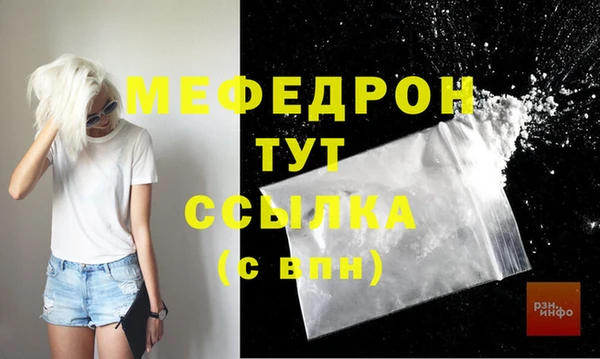 скорость mdpv Беломорск