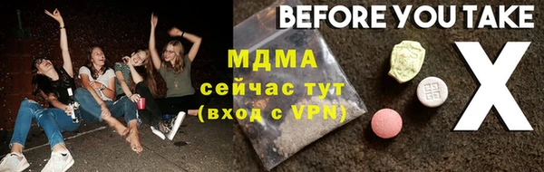 MESCALINE Белокуриха