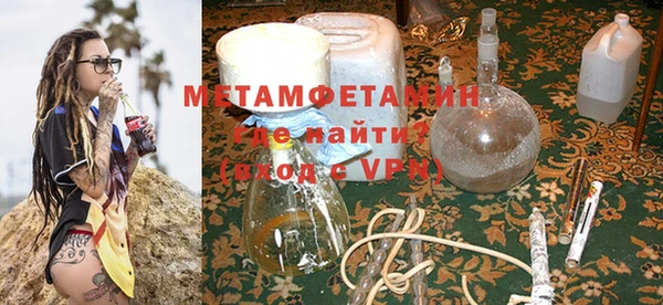 MESCALINE Белокуриха