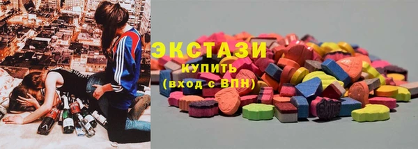 скорость mdpv Беломорск