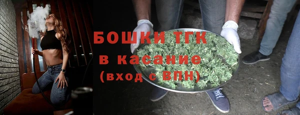 бутират Белоозёрский