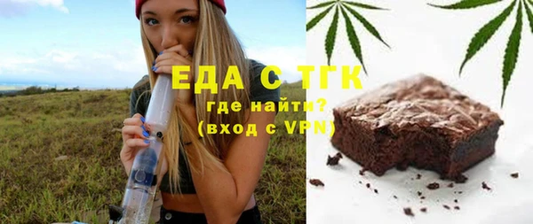 бутират Белоозёрский