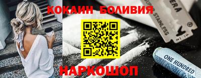 винт Мариинск