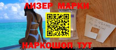 винт Мариинск
