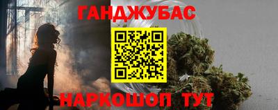 винт Мариинск