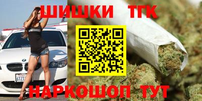 мяу мяу кристалл Малоярославец