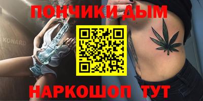 дистиллят марихуана Малгобек