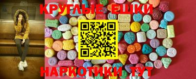 винт Мариинск