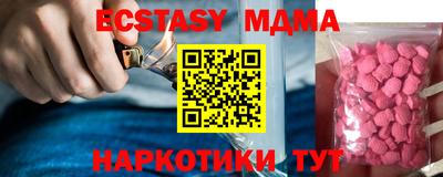 винт Мариинск